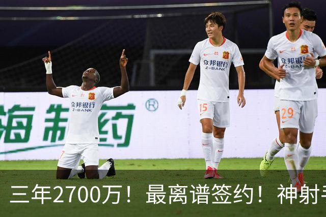 三年2700万！最离谱签约！神射手跌落！活塞赌大了？