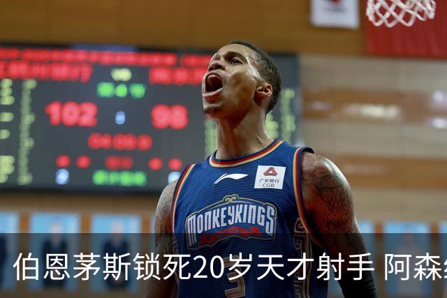 伯恩茅斯锁死20岁天才射手 阿森纳热刺1亿镑也挖不走