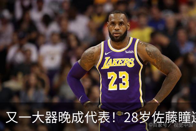 又一大器晚成代表！28岁佐藤瞳连胜队友摘银 世排超长崎成日乒第五巨