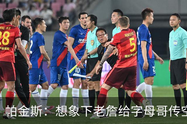 帕金斯：想象下老詹给字母哥传空接 阿德巴约蹲底角将成新杀手锏