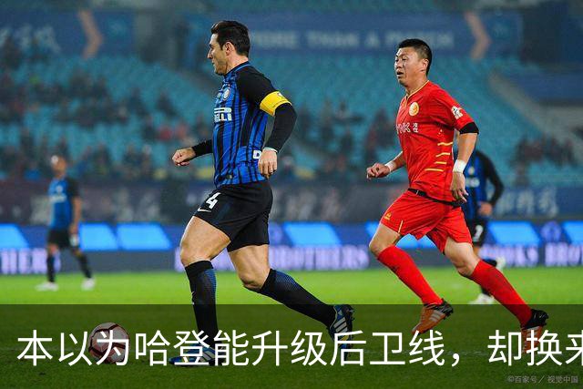 本以为哈登能升级后卫线，却换来季后赛得分暴跌还让勒布朗拒绝重返骑士