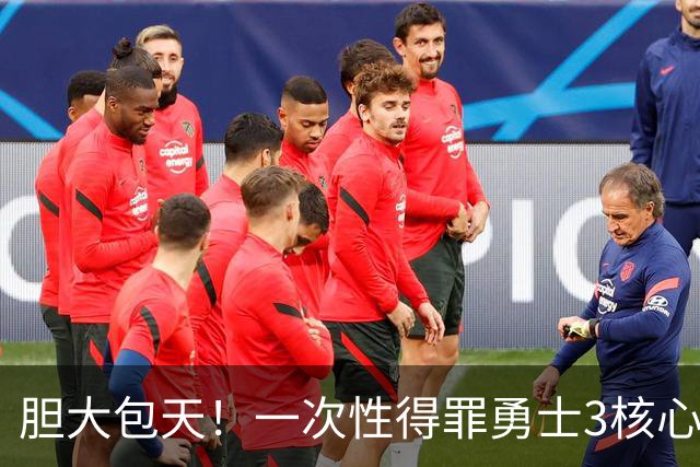 胆大包天！一次性得罪勇士3核心！你还只是新秀啊！