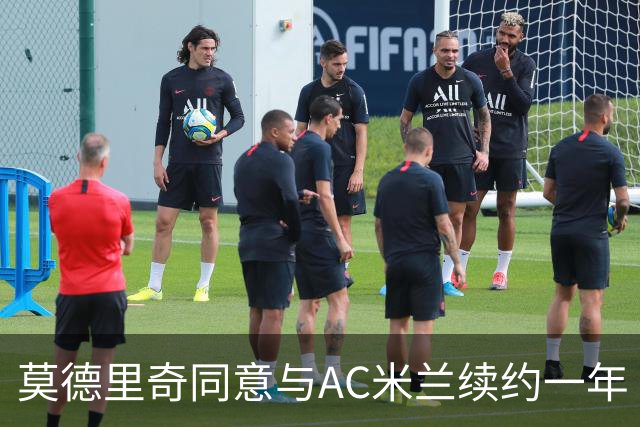莫德里奇同意与AC米兰续约一年 合同将延续至2027年