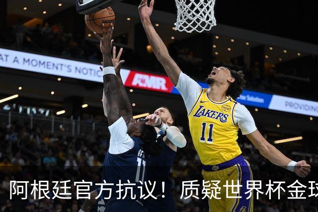 阿根廷官方抗议！质疑世界杯金球给罗德里不给梅西：最大争议之一