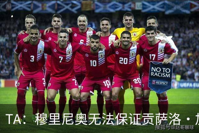 TA：穆里尼奥无法保证贡萨洛·加西亚主力位置，富勒姆希望签下他