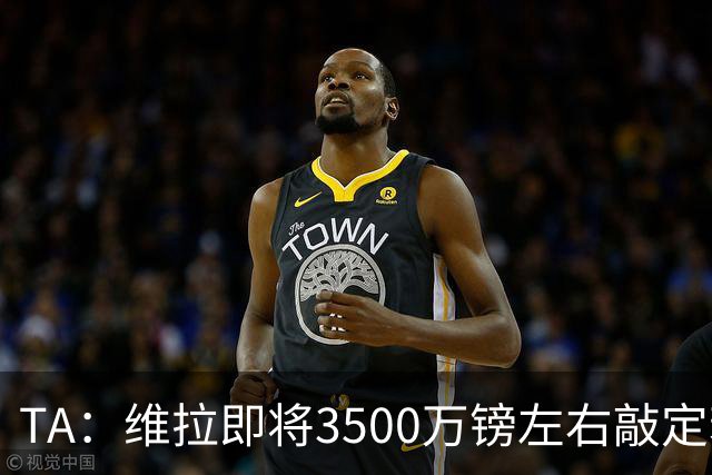 TA：维拉即将3500万镑左右敲定若昂·戈麦斯 并在谈租帕利尼亚